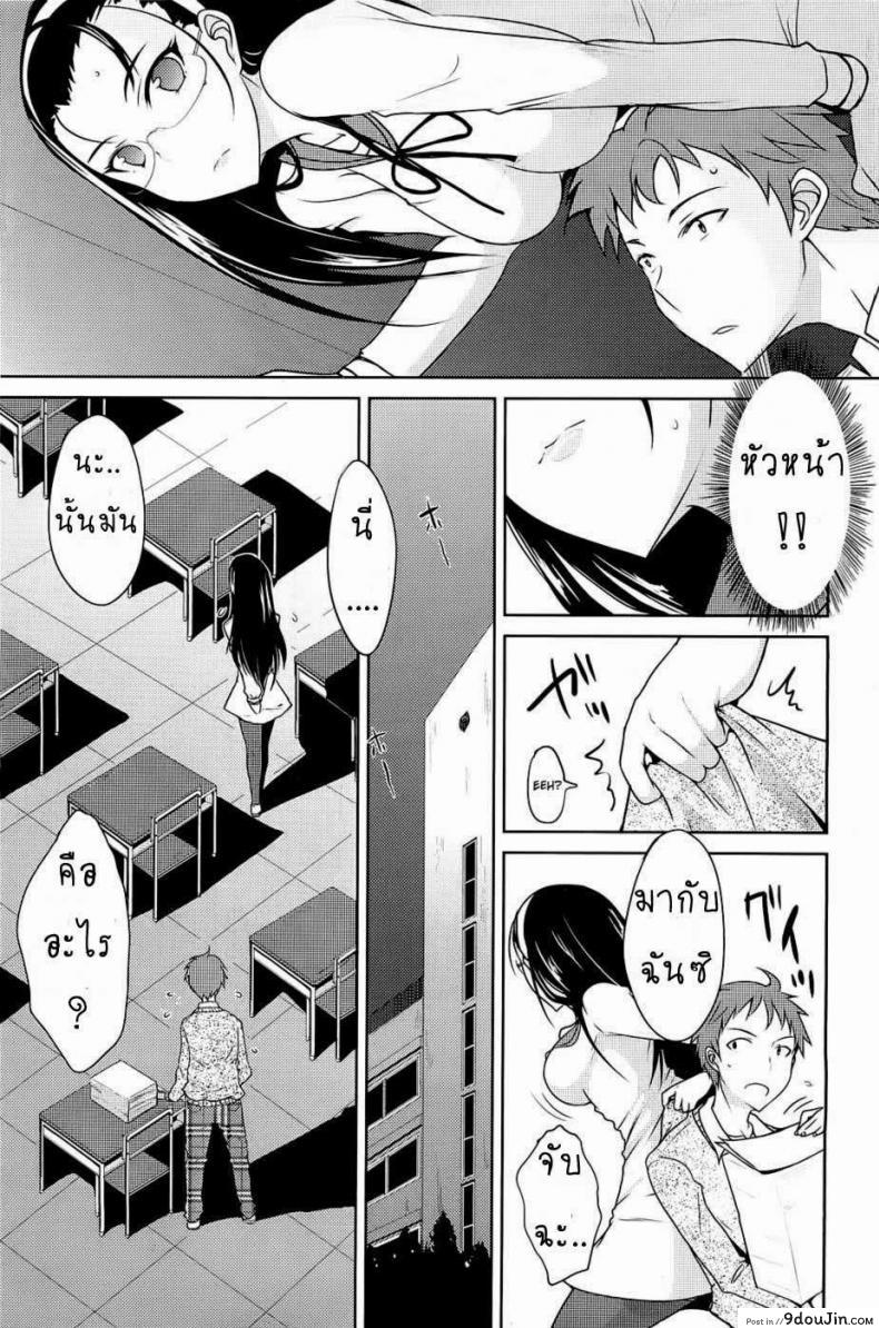 อ่านโดจิน ลองมีเซ็กซ์หลังเลิกเรียน [Shijou Sadafumi] Houkago Temptation | After School Temptation
