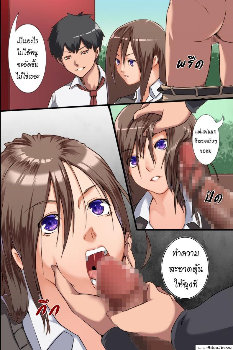 อ่านโดจิน นาฬิกาหยุดเวลา [MC] Jikan Teishi Ore Igai Minna Stop! Jiyuujizai ni Soku Hame OK na Sekai