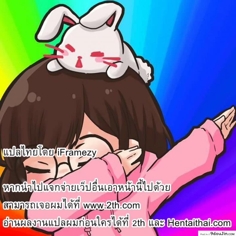 อ่านโดจิน ผัวสำรองตอนเธอเหงา [Vadass (Orutoro)] Futei Koubi Zuma Honoka ~Hakkaku Hen~ | Cheating Wife Honoka ~Caught Red-Handed Edition~