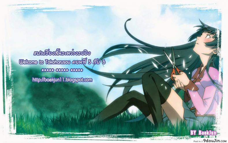 อ่านโดจิน คนเดียวที่ผมหลงรัก ก็คือคุณแม่ของผม [Senke Kagero] Yappari Mama ga Suki | The One I Love Is Mommy After All (Maman Love 3)