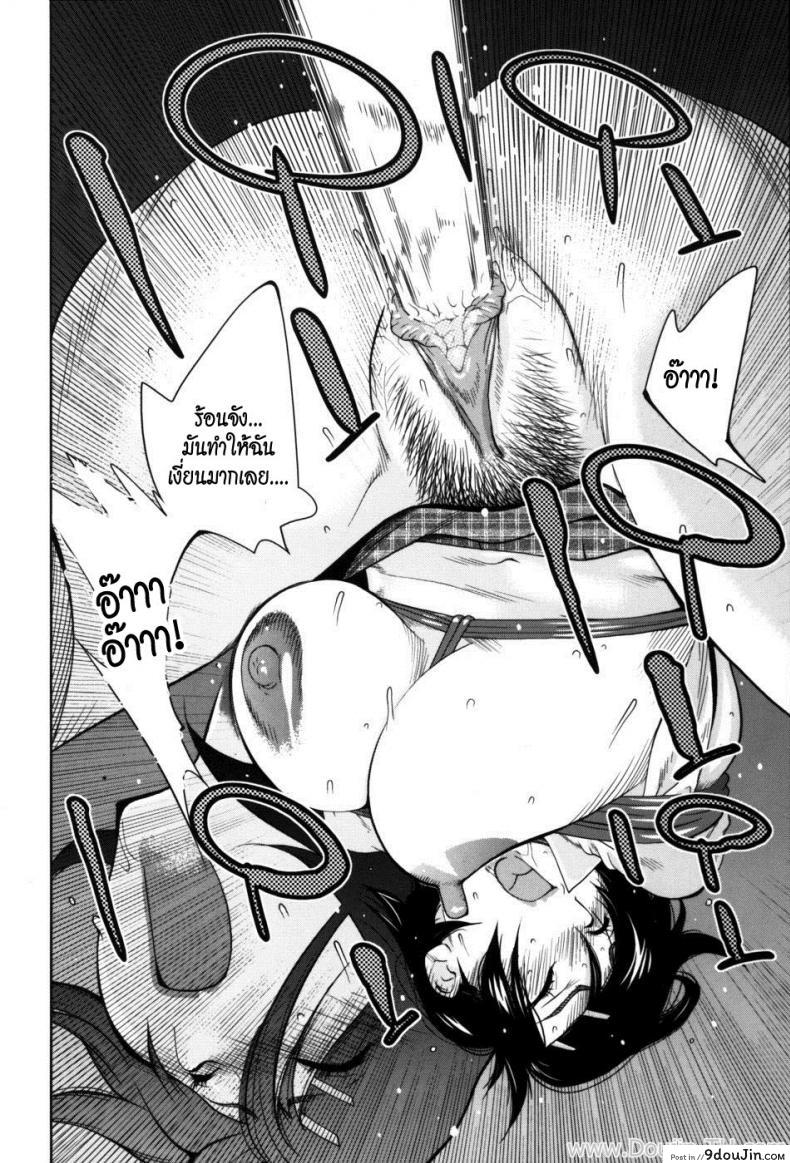 อ่านโดจิน ลงทัณฑ์อาเจ๊ [Kotoyoshi Yumisuke] Glamorous Roses Ch.4 - Blue Lion