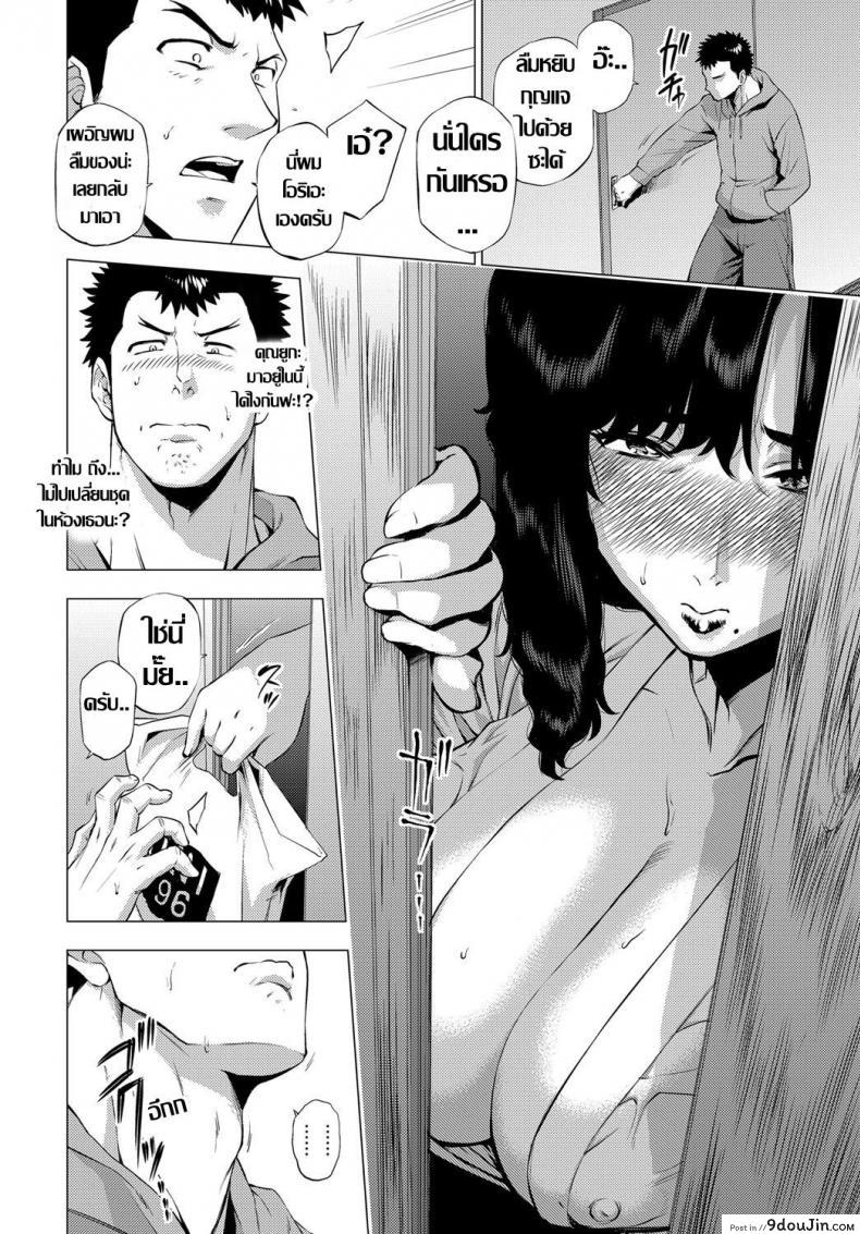 อ่านโดจิน ถึงเธอจะเปลี่ยนไป แต่รักไม่เปลี่ยนแปลง [Etuzan Jakusui] Shisaienbu | My Dear Master's Charming Martial Arts (COMIC Anthurium 2017-04)