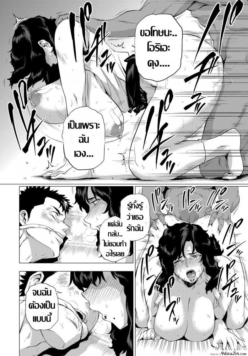 อ่านโดจิน ถึงเธอจะเปลี่ยนไป แต่รักไม่เปลี่ยนแปลง [Etuzan Jakusui] Shisaienbu | My Dear Master's Charming Martial Arts (COMIC Anthurium 2017-04)