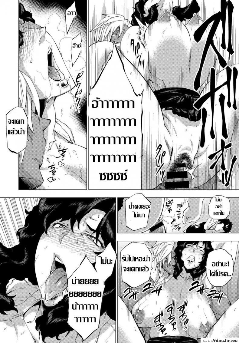 อ่านโดจิน ถึงเธอจะเปลี่ยนไป แต่รักไม่เปลี่ยนแปลง [Etuzan Jakusui] Shisaienbu | My Dear Master's Charming Martial Arts (COMIC Anthurium 2017-04)