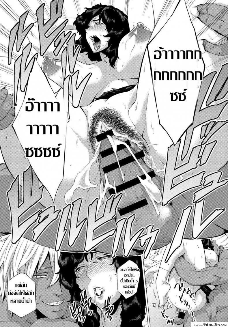 อ่านโดจิน ถึงเธอจะเปลี่ยนไป แต่รักไม่เปลี่ยนแปลง [Etuzan Jakusui] Shisaienbu | My Dear Master's Charming Martial Arts (COMIC Anthurium 2017-04)