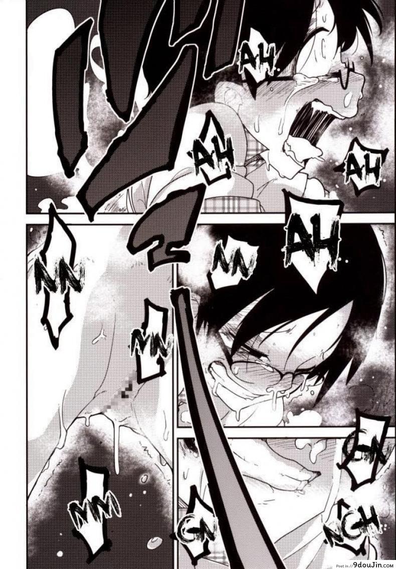 อ่านโดจิน หน้าที่ของโยชิโกะ [Tksn] Ureshihime Kankan | Happy Princess Violation