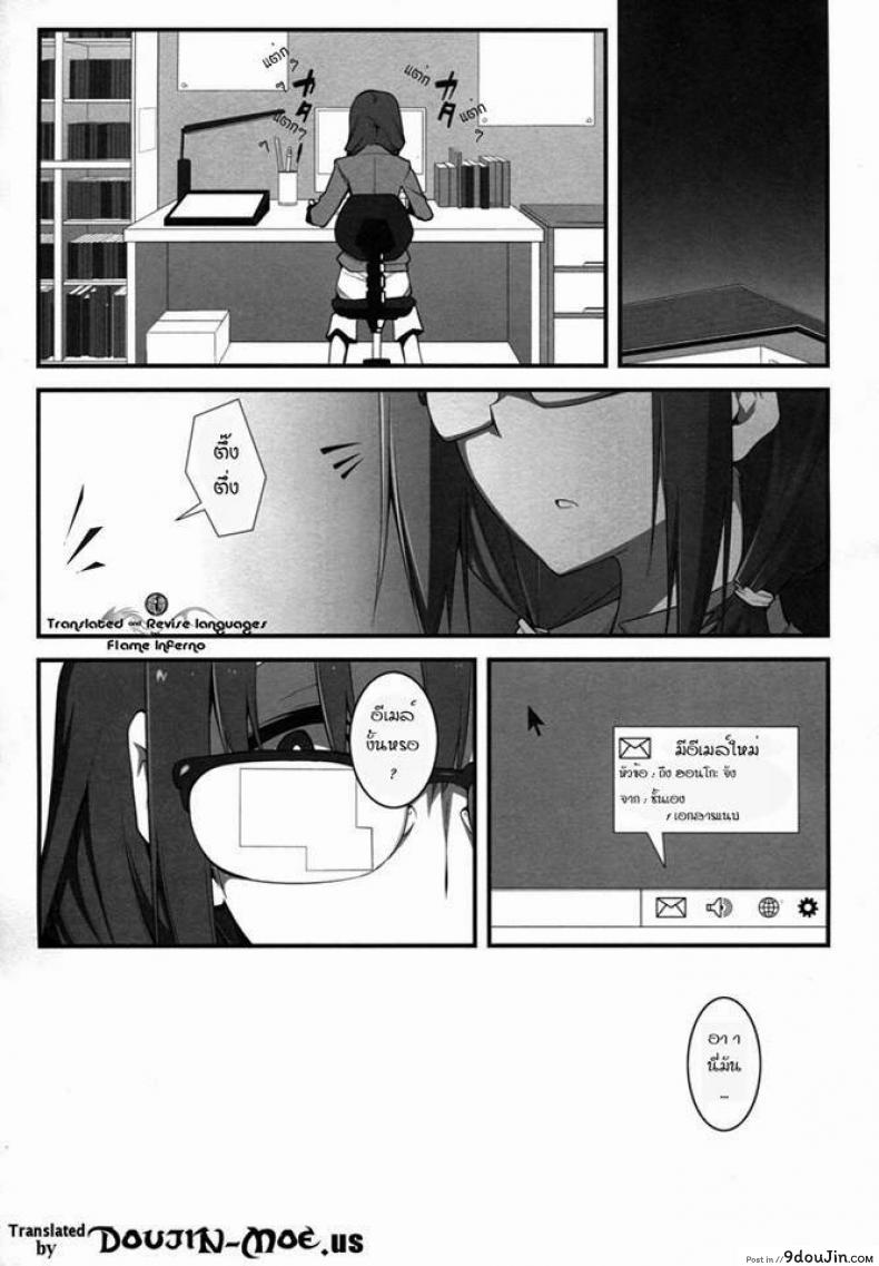 อ่านโดจิน ลักพาตัวไปลงแขก (C82) [Zattou Keshiki (10mo)] THE EMPRESS REVERSED (Hyouka)