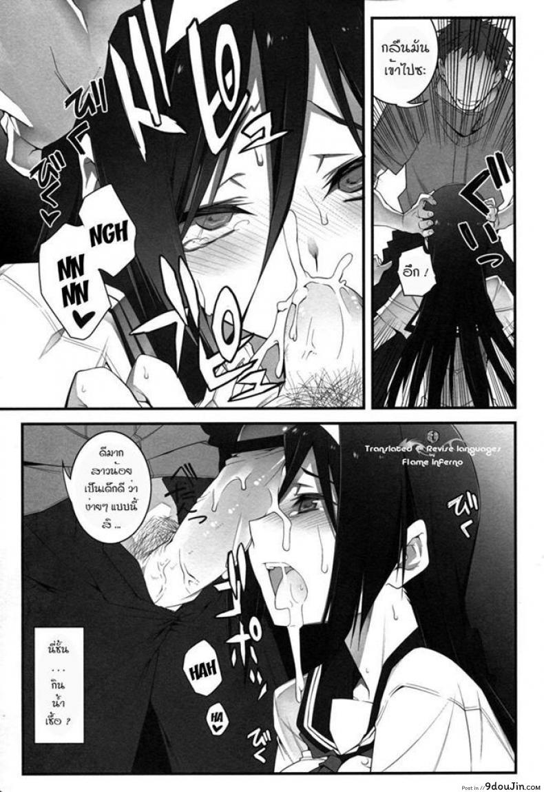 อ่านโดจิน ลักพาตัวไปลงแขก (C82) [Zattou Keshiki (10mo)] THE EMPRESS REVERSED (Hyouka)