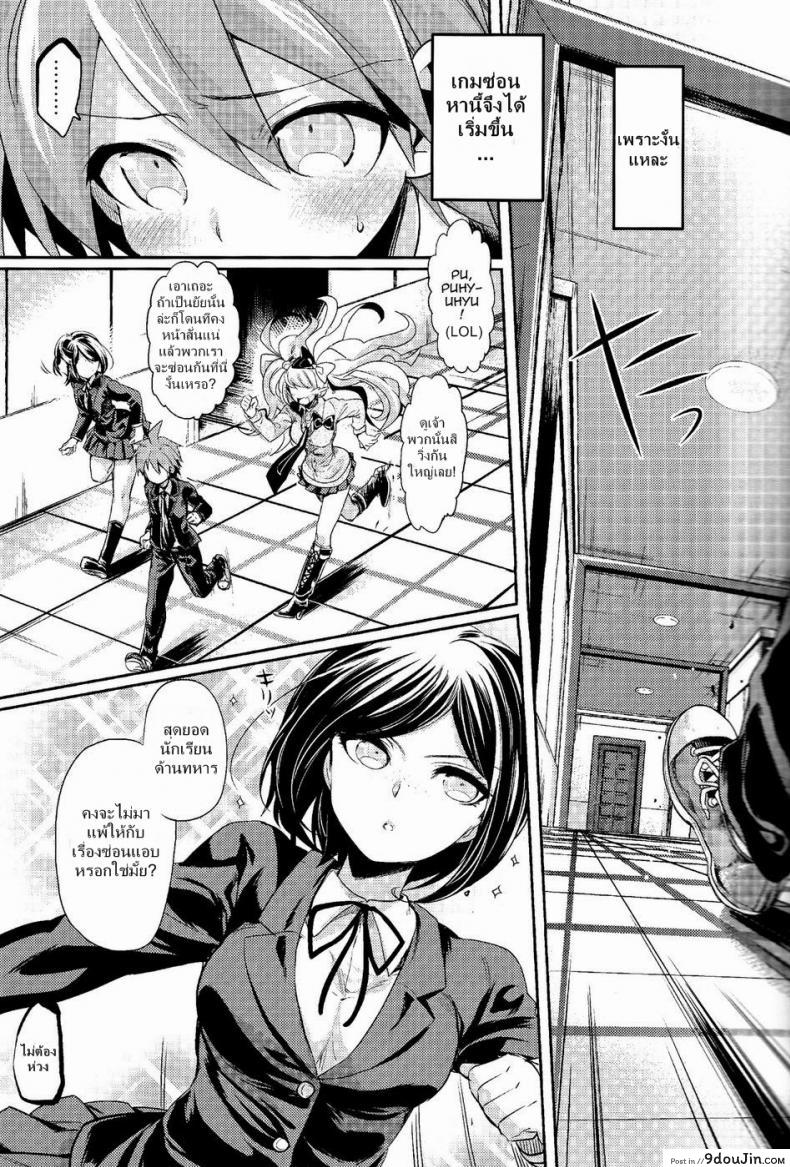 อ่านโดจิน คดีปริศนาห้องล็อคเกอร์ แห่งความสิ้นหวัง (C85) [Hirusuta (Taira Kosaka)] Zetsubou☆Locker Room ～Zetsubou☆Rocker Room～
