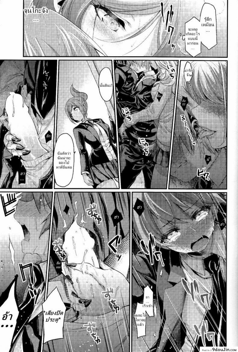 อ่านโดจิน คดีปริศนาห้องล็อคเกอร์ แห่งความสิ้นหวัง (C85) [Hirusuta (Taira Kosaka)] Zetsubou☆Locker Room ～Zetsubou☆Rocker Room～