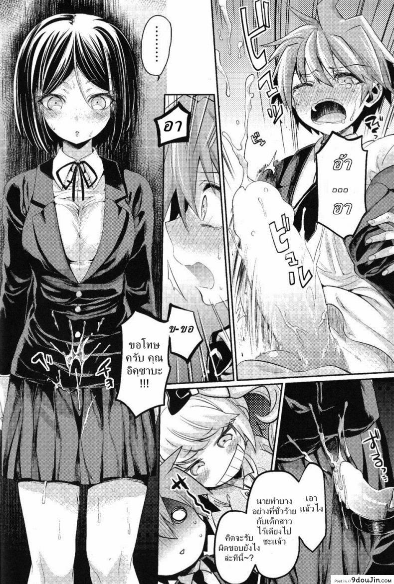 อ่านโดจิน คดีปริศนาห้องล็อคเกอร์ แห่งความสิ้นหวัง (C85) [Hirusuta (Taira Kosaka)] Zetsubou☆Locker Room ～Zetsubou☆Rocker Room～