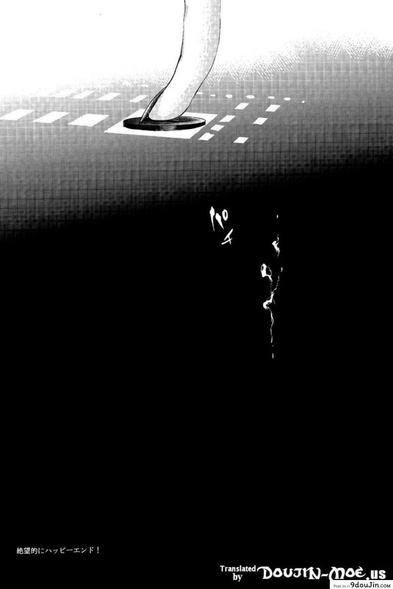 อ่านโดจิน คดีปริศนาห้องล็อคเกอร์ แห่งความสิ้นหวัง (C85) [Hirusuta (Taira Kosaka)] Zetsubou☆Locker Room ～Zetsubou☆Rocker Room～