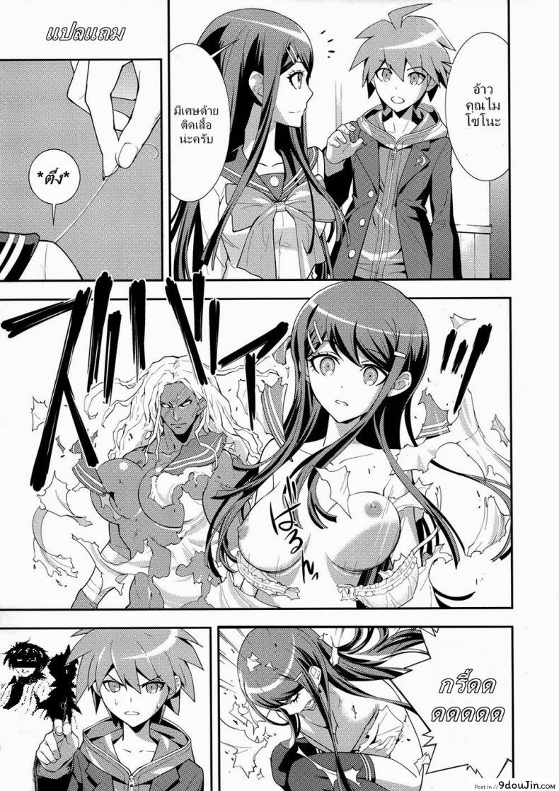 อ่านโดจิน คดีปริศนาห้องล็อคเกอร์ แห่งความสิ้นหวัง (C85) [Hirusuta (Taira Kosaka)] Zetsubou☆Locker Room ～Zetsubou☆Rocker Room～