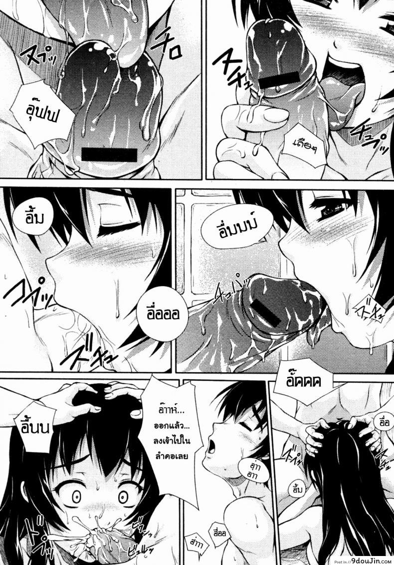อ่านโดจิน น้องสาวตัวน้อยที่น่าหม่ำ [Kagehara Hanzou] Imouto zukushi | Eat Up Little Sister