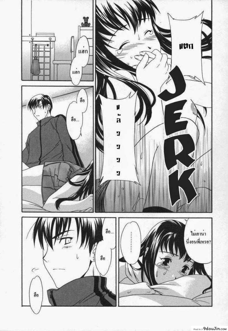 อ่านโดจิน โลกทั้งใบให้เธอคนเดียว [Cuvie] Sekai wa Anata no Mono | The World is Yours (Switch)