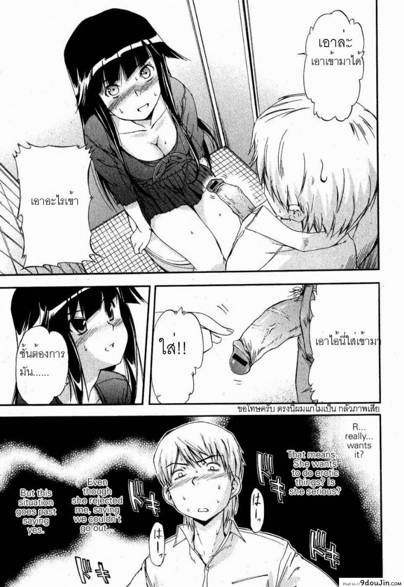 อ่านโดจิน ยัยแมวดำ [Inu] Kuroneko no Boogaloo (Black Cat Boogaloo)