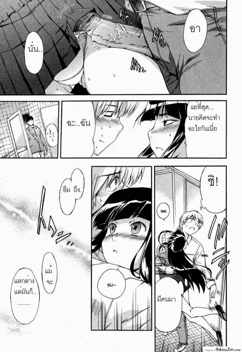 อ่านโดจิน ยัยแมวดำ [Inu] Kuroneko no Boogaloo (Black Cat Boogaloo)