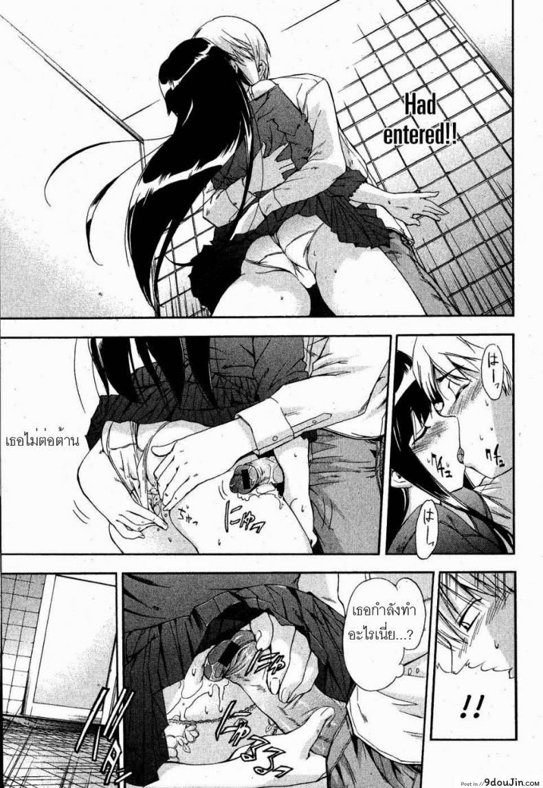 อ่านโดจิน ยัยแมวดำ [Inu] Kuroneko no Boogaloo (Black Cat Boogaloo)