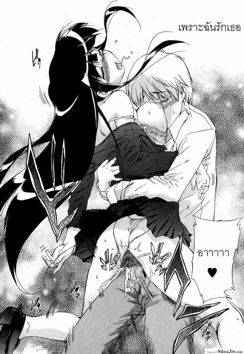 อ่านโดจิน ยัยแมวดำ [Inu] Kuroneko no Boogaloo (Black Cat Boogaloo)