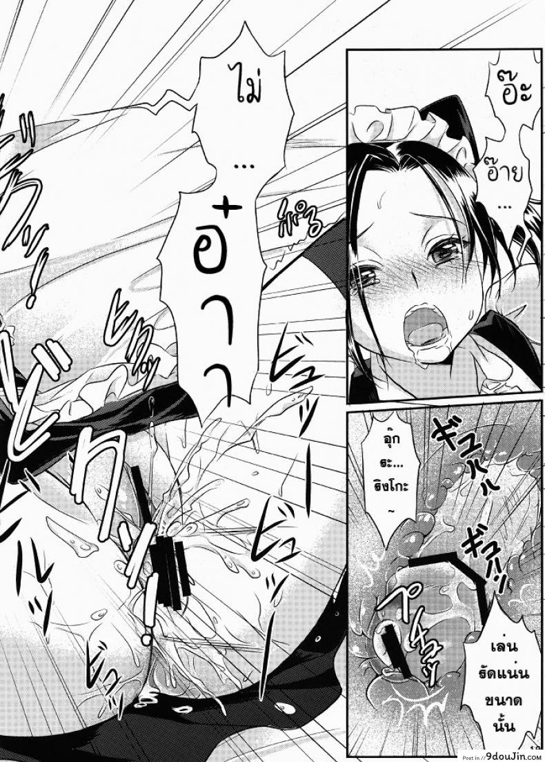 อ่านโดจิน ชุดวันเกิด (C80) [Soramimi (Mytyl)] Neko Rin (Love Plus)