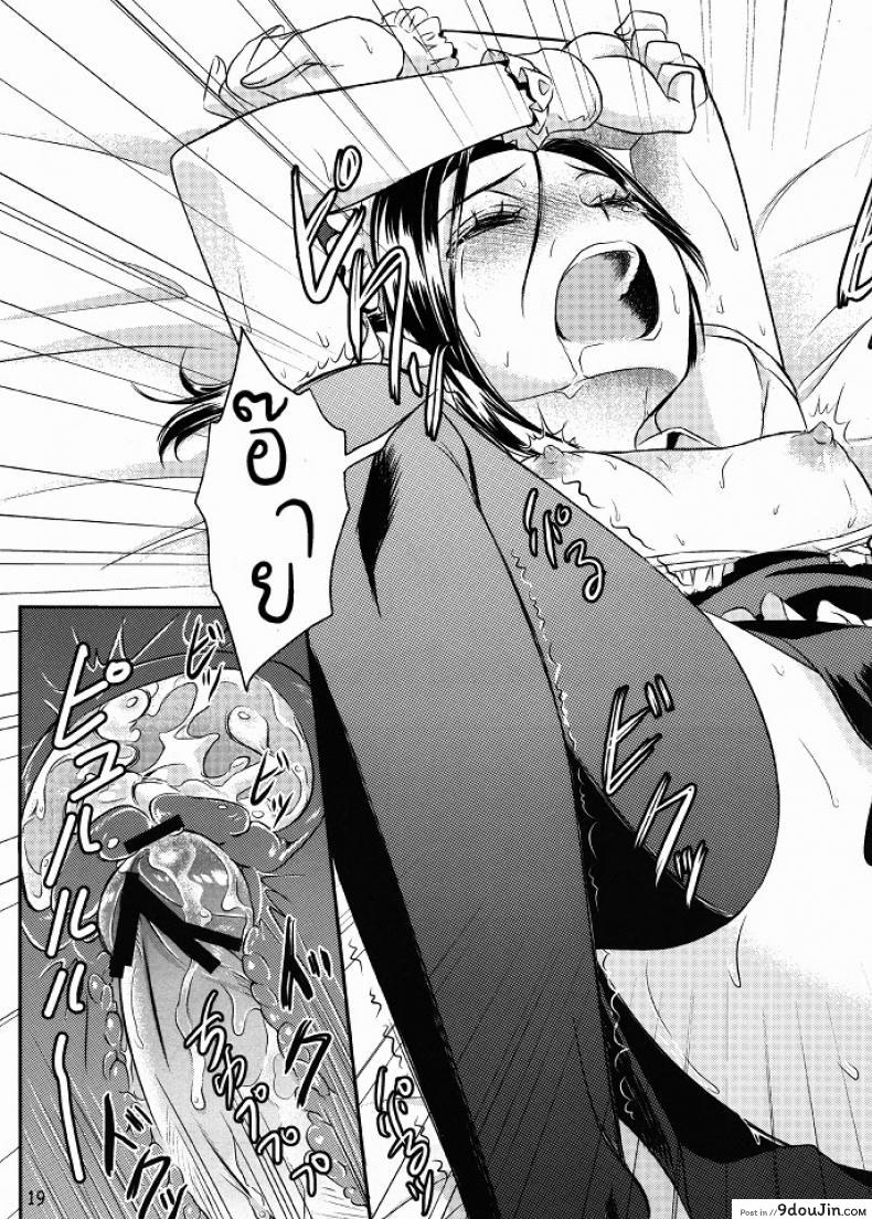 อ่านโดจิน ชุดวันเกิด (C80) [Soramimi (Mytyl)] Neko Rin (Love Plus)