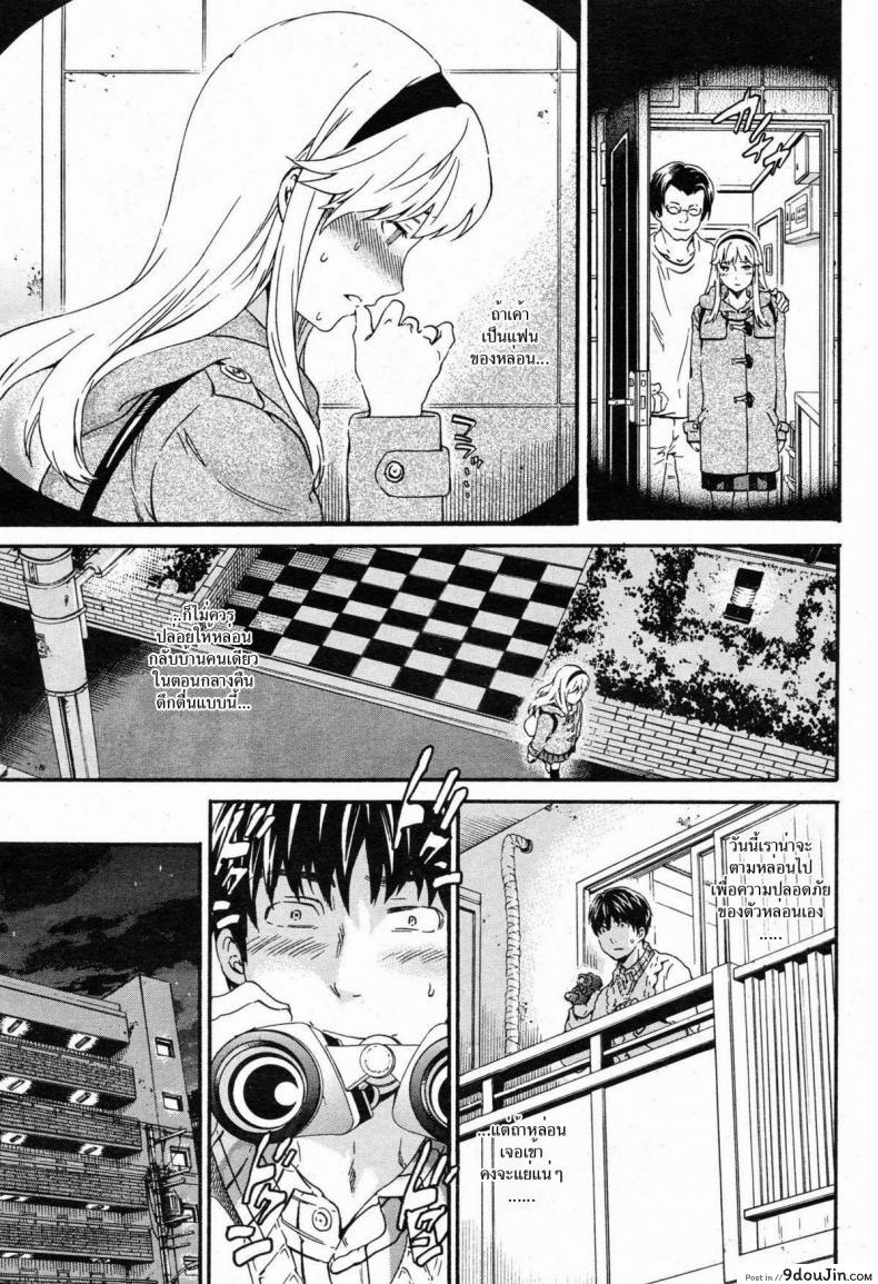 อ่านโดจิน เลิกแอบดู แล้วมาเอาชั้น [Cuvie] Physical Networking Service (Comic Kairakuten BEAST 2012-12)