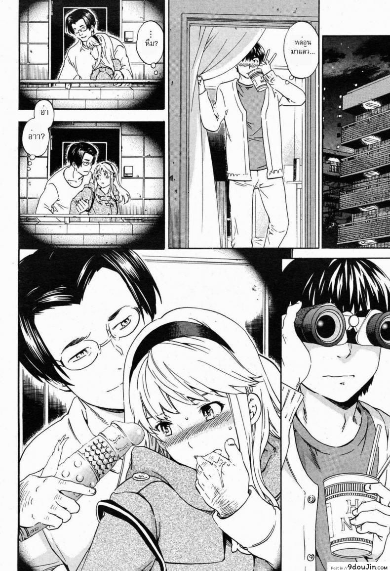 อ่านโดจิน เลิกแอบดู แล้วมาเอาชั้น [Cuvie] Physical Networking Service (Comic Kairakuten BEAST 2012-12)