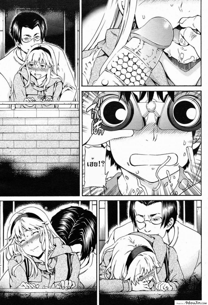 อ่านโดจิน เลิกแอบดู แล้วมาเอาชั้น [Cuvie] Physical Networking Service (Comic Kairakuten BEAST 2012-12)