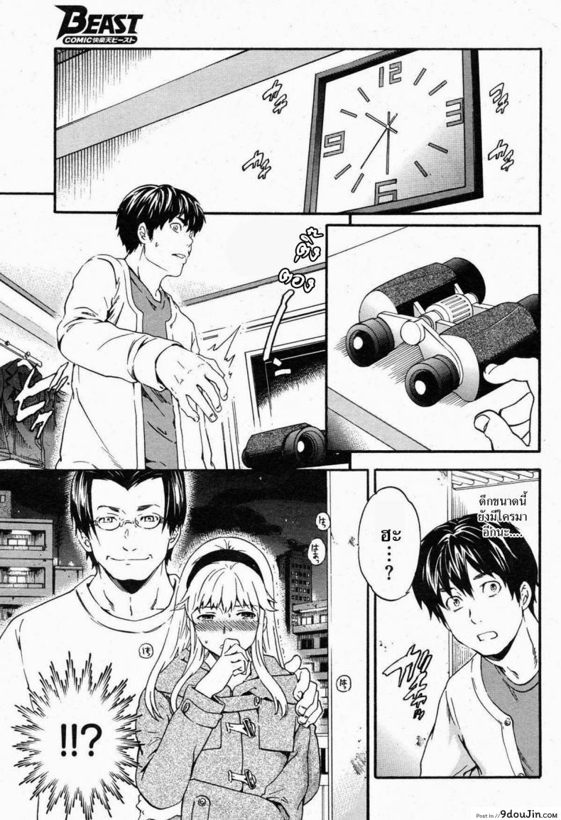 อ่านโดจิน เลิกแอบดู แล้วมาเอาชั้น [Cuvie] Physical Networking Service (Comic Kairakuten BEAST 2012-12)