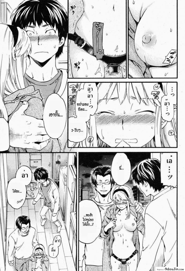 อ่านโดจิน เลิกแอบดู แล้วมาเอาชั้น [Cuvie] Physical Networking Service (Comic Kairakuten BEAST 2012-12)