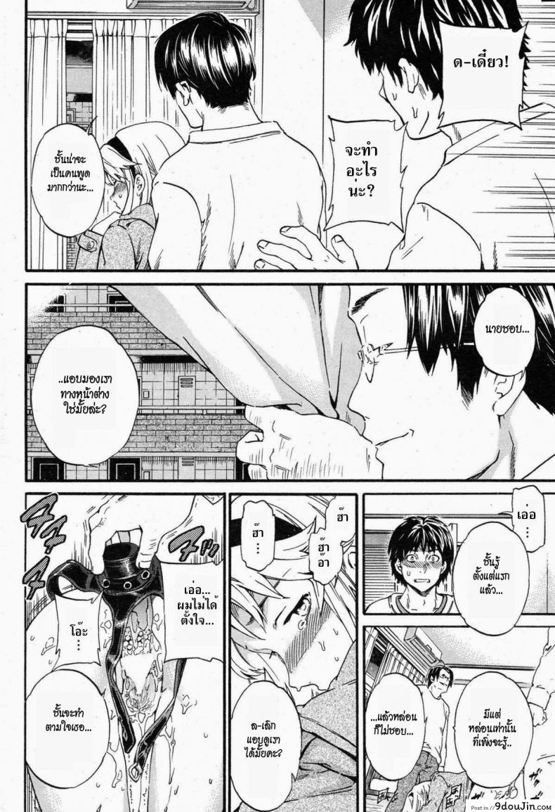 อ่านโดจิน เลิกแอบดู แล้วมาเอาชั้น [Cuvie] Physical Networking Service (Comic Kairakuten BEAST 2012-12)