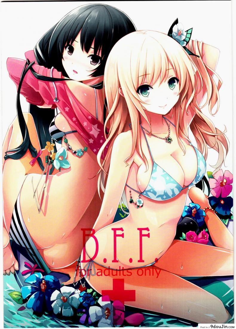 เพื่อนกันมันส์ที่สุด (C80) [Yellow avantgard (Mikoto Akemi)] B.F.F. (Boku wa Tomodachi ga Sukunai), นายโดจิน โดจินแปลไทย