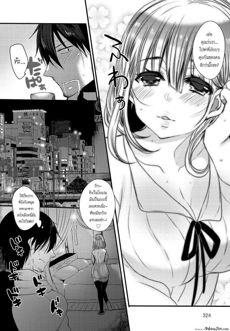 อ่านโดจิน รักวุ่นวายของนักเขียนเอโระมังงะ [Mameko] Eromangaka no ♂♀ Teigi | Eromanga Definition of ♂♀ (COMIC Anthurium 2016-05)