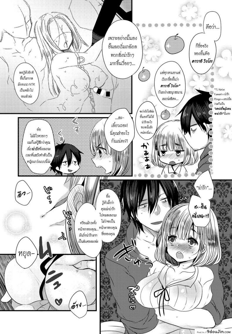อ่านโดจิน รักวุ่นวายของนักเขียนเอโระมังงะ [Mameko] Eromangaka no ♂♀ Teigi | Eromanga Definition of ♂♀ (COMIC Anthurium 2016-05)