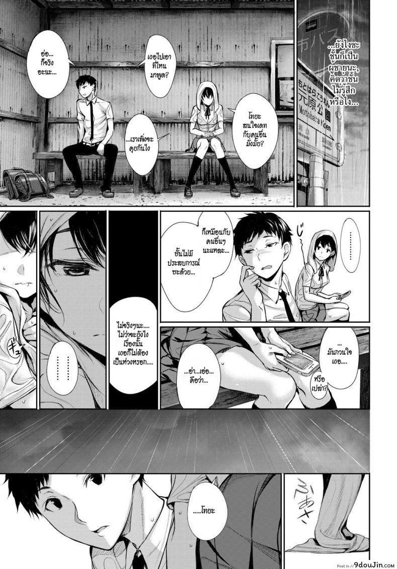 อ่านโดจิน รักนี้ไม่กล้าบอก [Gentsuki] Finder (COMIC BAVEL 2017-11)