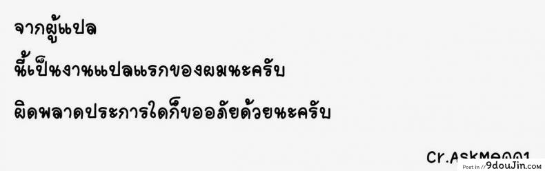 อ่านโดจิน อยู่กับลุงแค่สองคน (C80) [Hito no Fundoshi (Yukiyoshi Mamizu)] Natsu, Ryokan, Shakkintori. (Hanasaku Iroha)