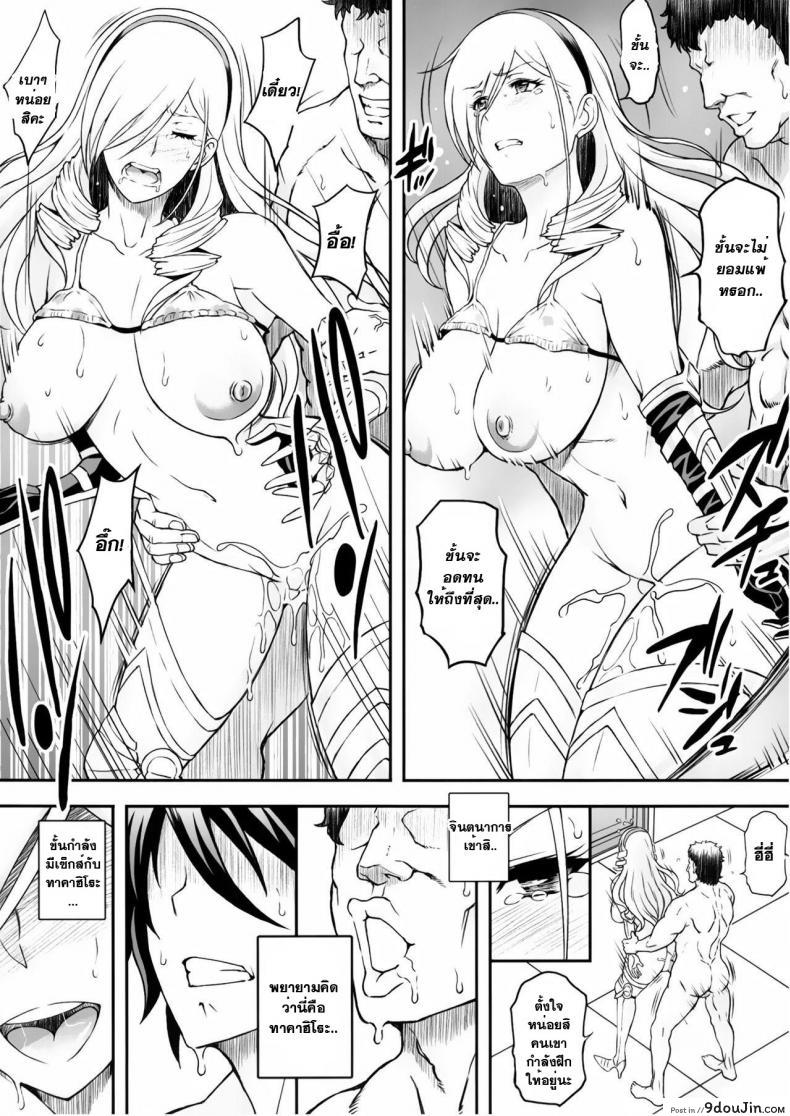 อ่านโดจิน ปฏิบัติเก่งกว่าทฤษฎี (COMIC1☆12) [Diogenes Club (Haikawa Hemlen)] Kouki naru Onna Kishi-sama (Walkure Romanze)