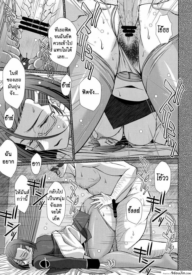 อ่านโดจิน รสสัมผัส กระชับไมตรี (C84) [CIRCLE OUTERWORLD (Chiba Shuusaku)] 2198-nen no Niimi Kaoru (Space Battleship Yamato 2199)