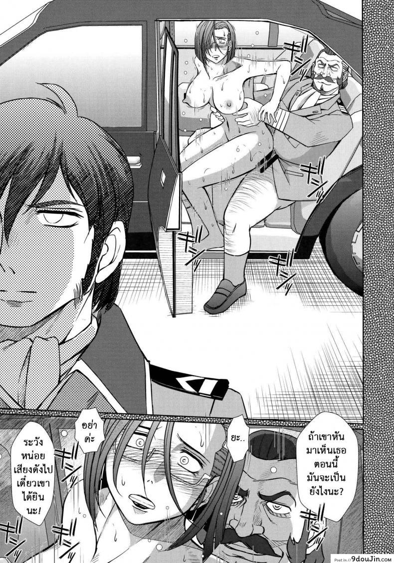 อ่านโดจิน รสสัมผัส กระชับไมตรี (C84) [CIRCLE OUTERWORLD (Chiba Shuusaku)] 2198-nen no Niimi Kaoru (Space Battleship Yamato 2199)