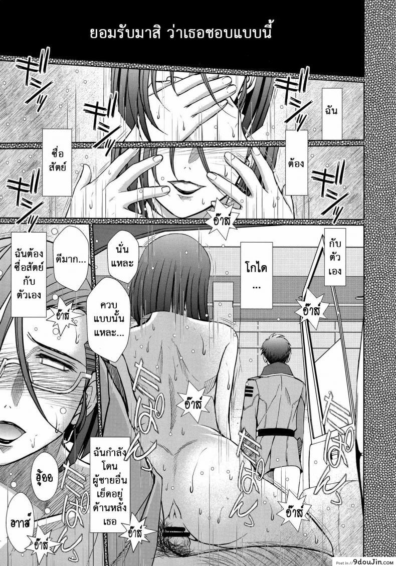 อ่านโดจิน รสสัมผัส กระชับไมตรี (C84) [CIRCLE OUTERWORLD (Chiba Shuusaku)] 2198-nen no Niimi Kaoru (Space Battleship Yamato 2199)