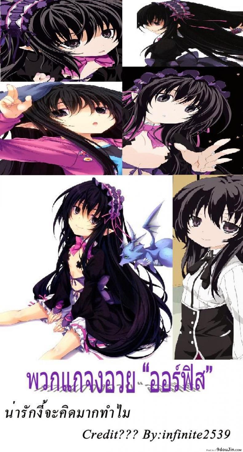 อ่านโดจิน โรคจิตแอบเข้าห้อง [Takemori Shintarou] Souryoumusume-Sama To Boku.