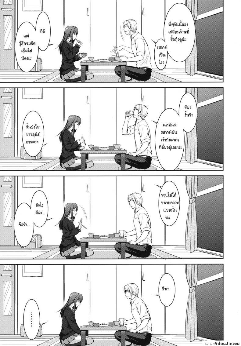 อ่านโดจิน ขอขอบคุณที่ช่วยกัน (C84) [Type-G (Ishigaki Takashi)] Ore to Shiburin to One Room (THE [email protected] CINDERELLA GIRLS)