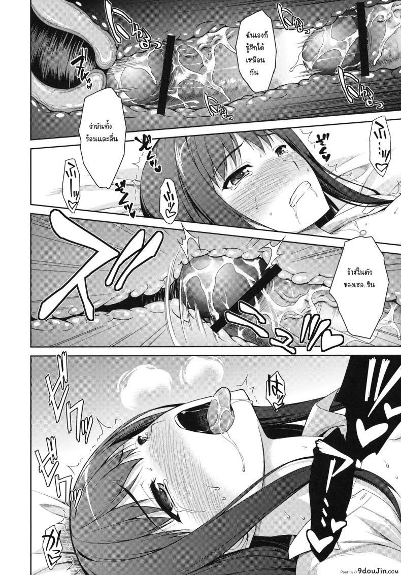 อ่านโดจิน ขอขอบคุณที่ช่วยกัน (C84) [Type-G (Ishigaki Takashi)] Ore to Shiburin to One Room (THE [email protected] CINDERELLA GIRLS)