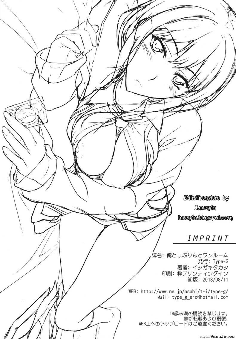 อ่านโดจิน ขอขอบคุณที่ช่วยกัน (C84) [Type-G (Ishigaki Takashi)] Ore to Shiburin to One Room (THE [email protected] CINDERELLA GIRLS)