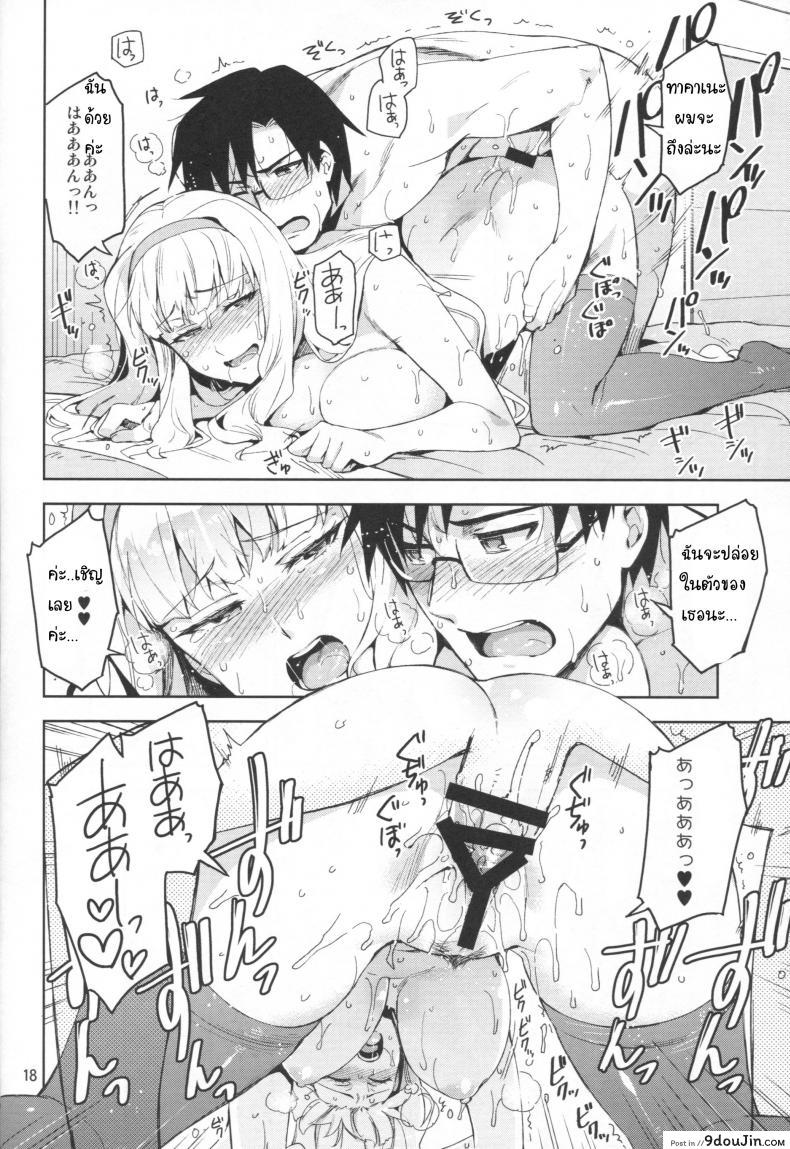 อ่านโดจิน นี่สินะ คนมีรัก (C86) [ReDrop (Miyamoto Smoke, Otsumami)] Koi suru Sirius (THE [email protected])