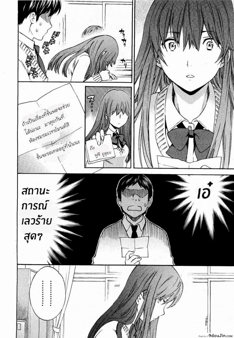 อ่านโดจิน แม่มดมีความรัก [Cuvie] A WITCH IN LOVE (COMIC Penguin Celeb 2012-04)