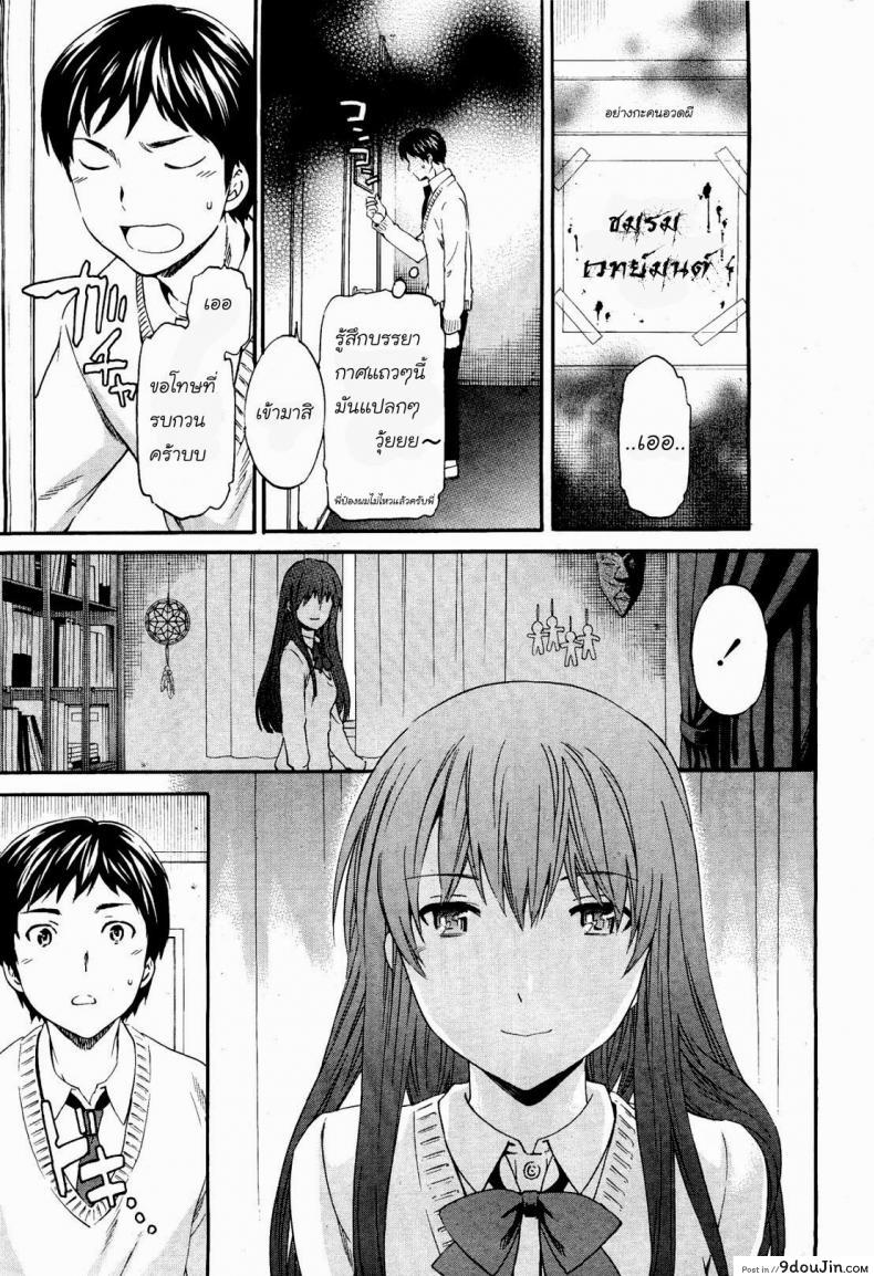 อ่านโดจิน แม่มดมีความรัก [Cuvie] A WITCH IN LOVE (COMIC Penguin Celeb 2012-04)