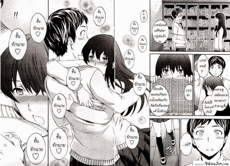 อ่านโดจิน แม่มดมีความรัก [Cuvie] A WITCH IN LOVE (COMIC Penguin Celeb 2012-04)