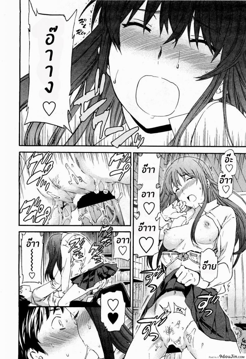 อ่านโดจิน แม่มดมีความรัก [Cuvie] A WITCH IN LOVE (COMIC Penguin Celeb 2012-04)