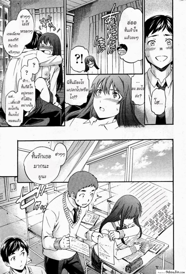 อ่านโดจิน แม่มดมีความรัก [Cuvie] A WITCH IN LOVE (COMIC Penguin Celeb 2012-04)